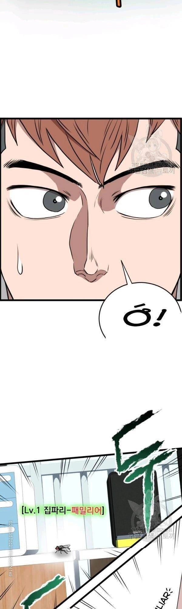 Đăng Nhập Murim Chapter 72 - 64