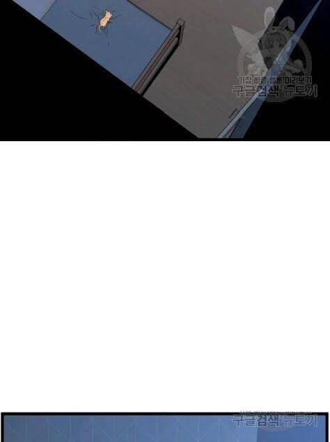 Đăng Nhập Murim Chapter 73 - 39