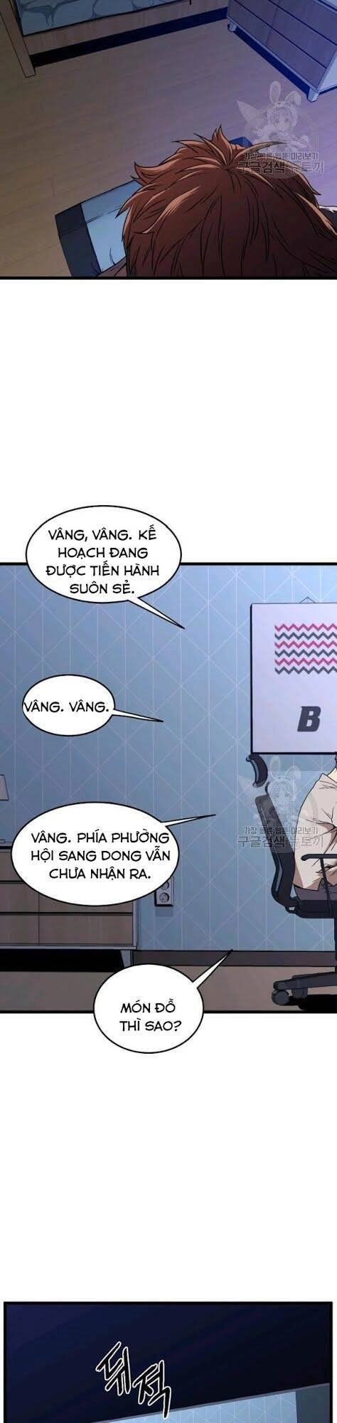 Đăng Nhập Murim Chapter 73 - 42