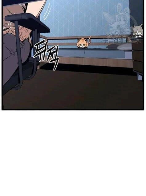 Đăng Nhập Murim Chapter 73 - 43