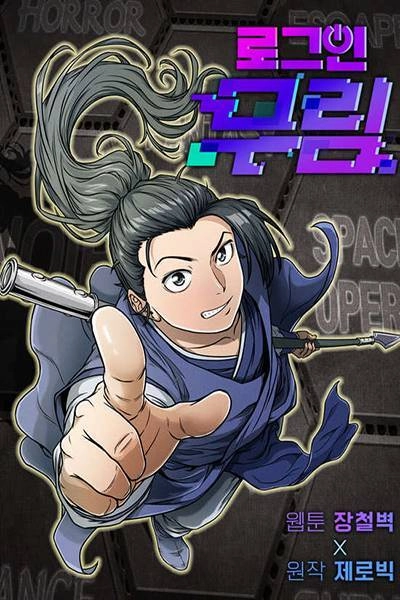 Đăng Nhập Murim Chapter 74 - 1