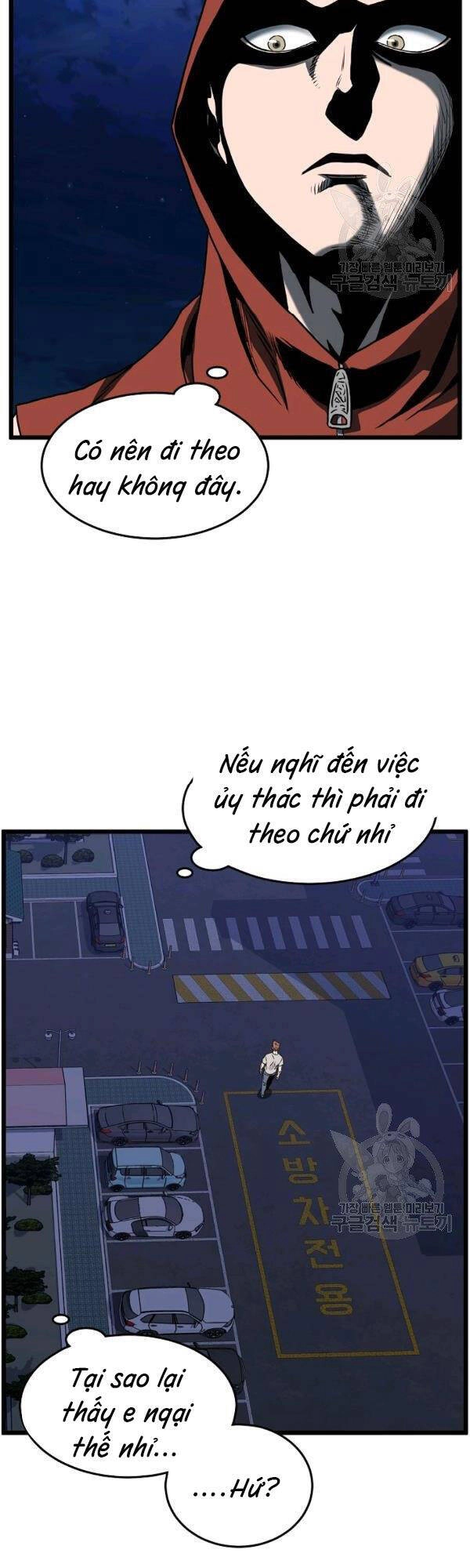 Đăng Nhập Murim Chapter 74 - 8