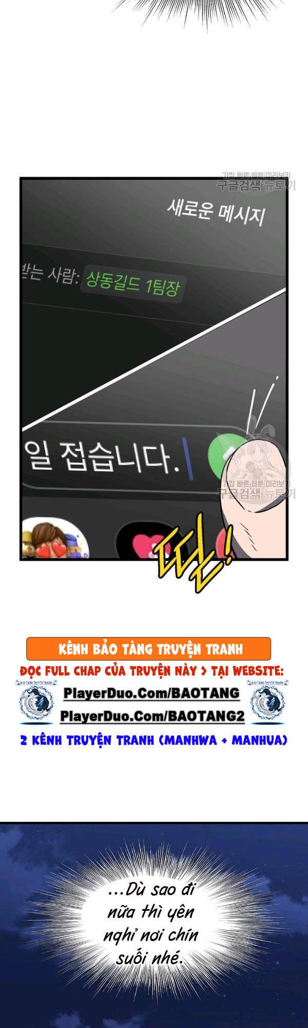 Đăng Nhập Murim Chapter 74 - 13