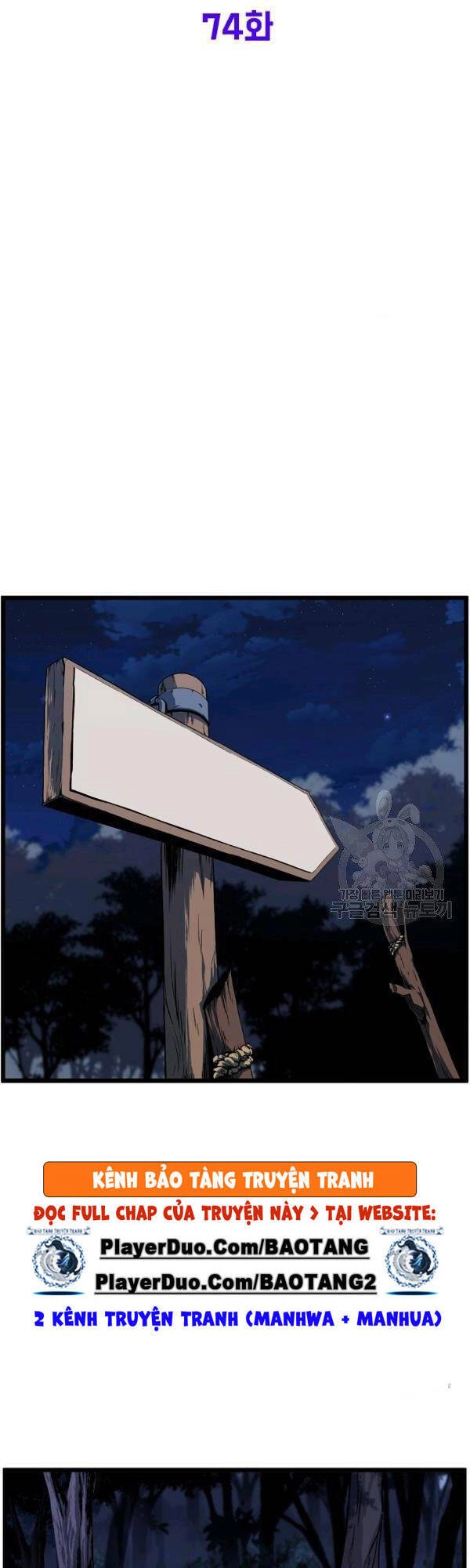 Đăng Nhập Murim Chapter 74 - 15