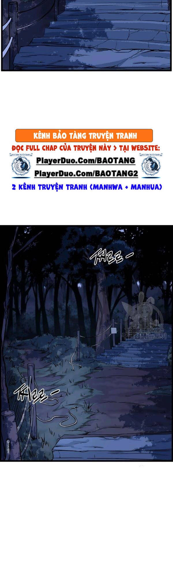 Đăng Nhập Murim Chapter 74 - 17