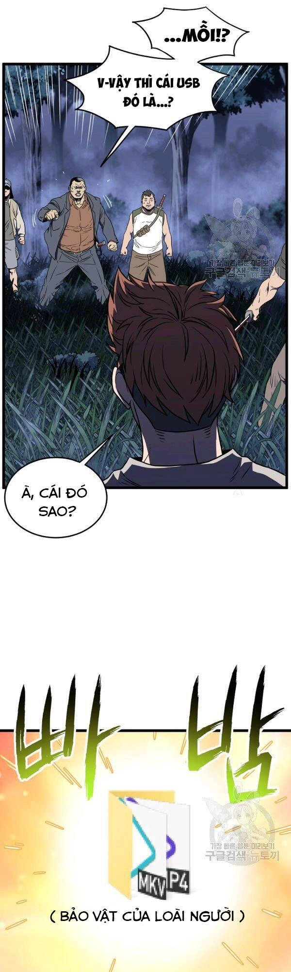 Đăng Nhập Murim Chapter 74 - 32