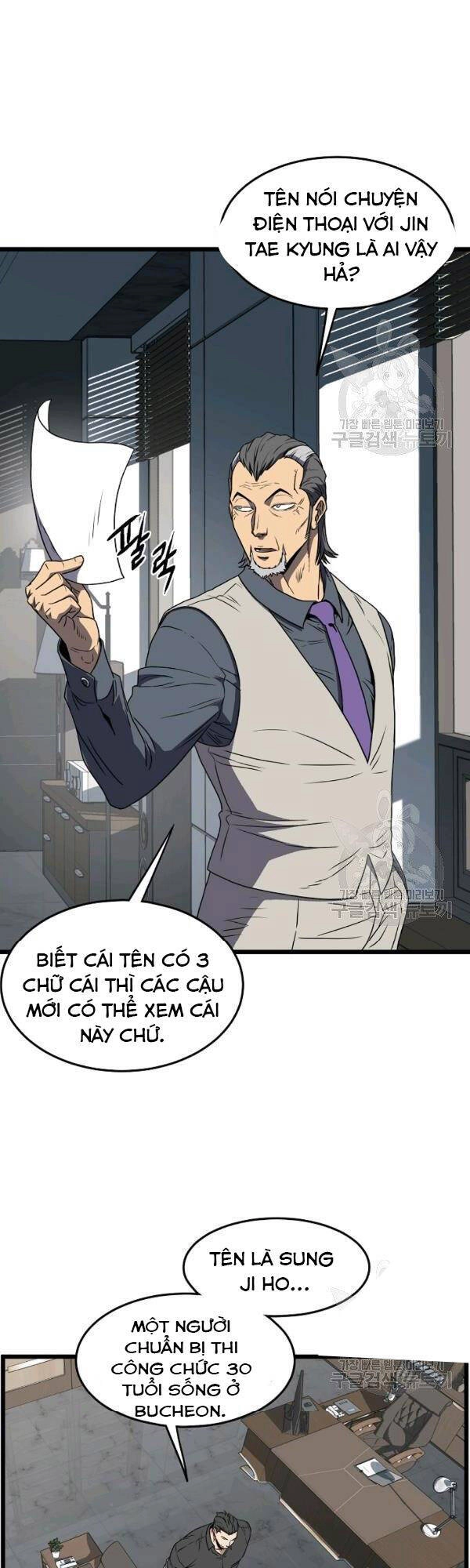 Đăng Nhập Murim Chapter 74 - 40