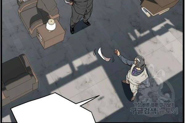 Đăng Nhập Murim Chapter 74 - 41