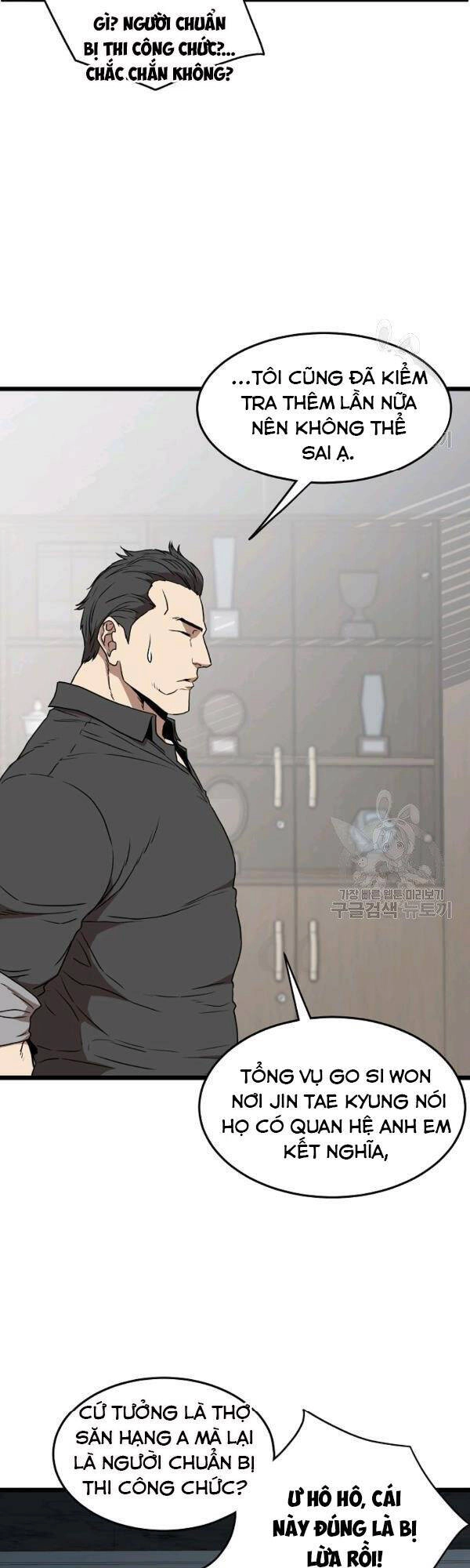 Đăng Nhập Murim Chapter 74 - 42