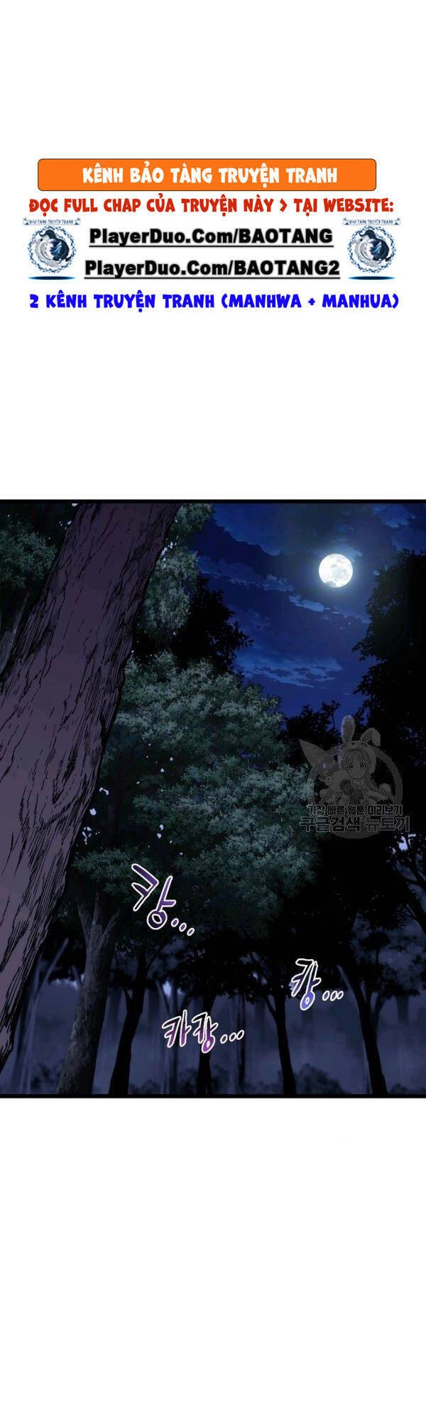 Đăng Nhập Murim Chapter 74 - 45