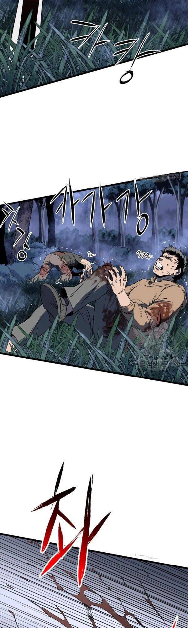 Đăng Nhập Murim Chapter 74 - 49