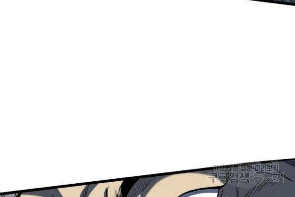 Đăng Nhập Murim Chapter 74 - 53