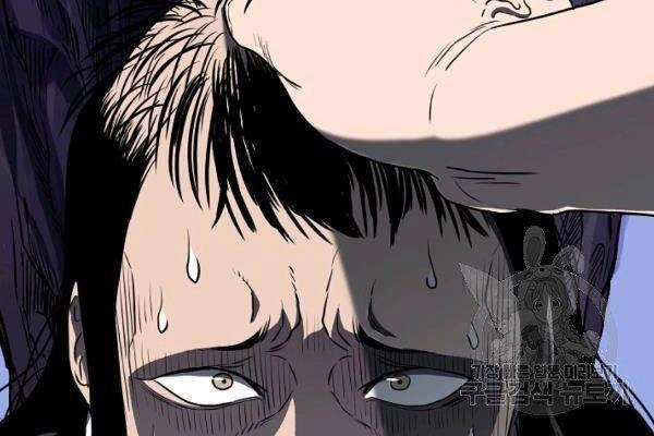 Đăng Nhập Murim Chapter 74 - 63