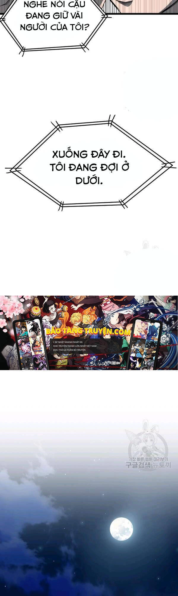 Đăng Nhập Murim Chapter 75 - 2