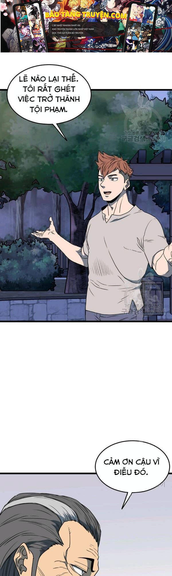 Đăng Nhập Murim Chapter 75 - 5