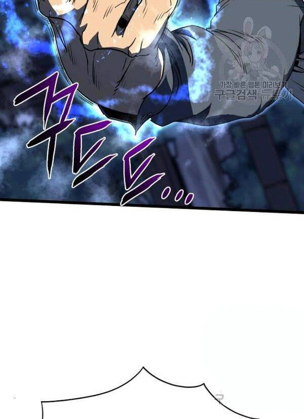 Đăng Nhập Murim Chapter 75 - 18