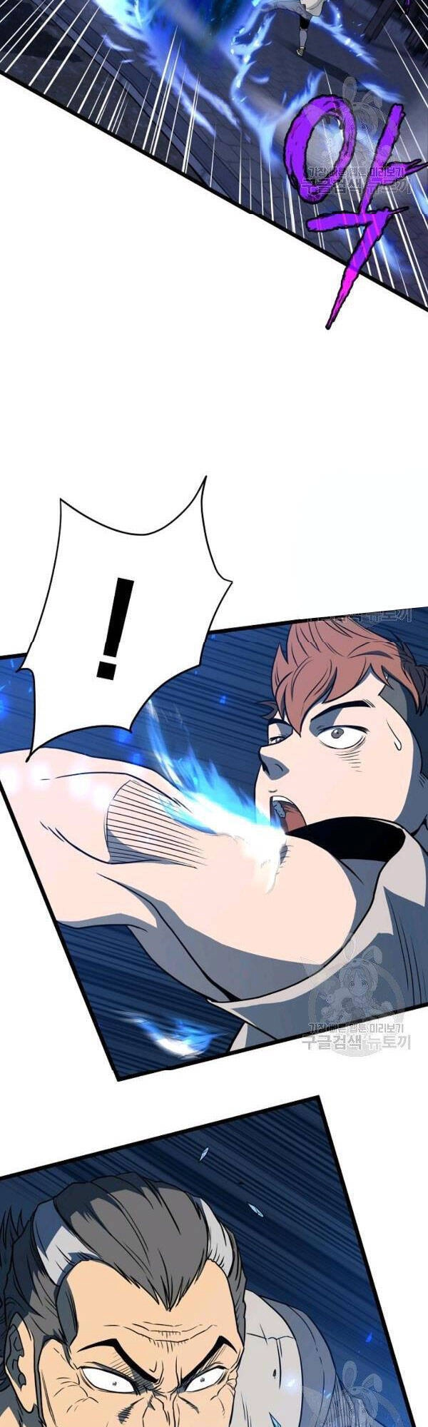 Đăng Nhập Murim Chapter 75 - 24