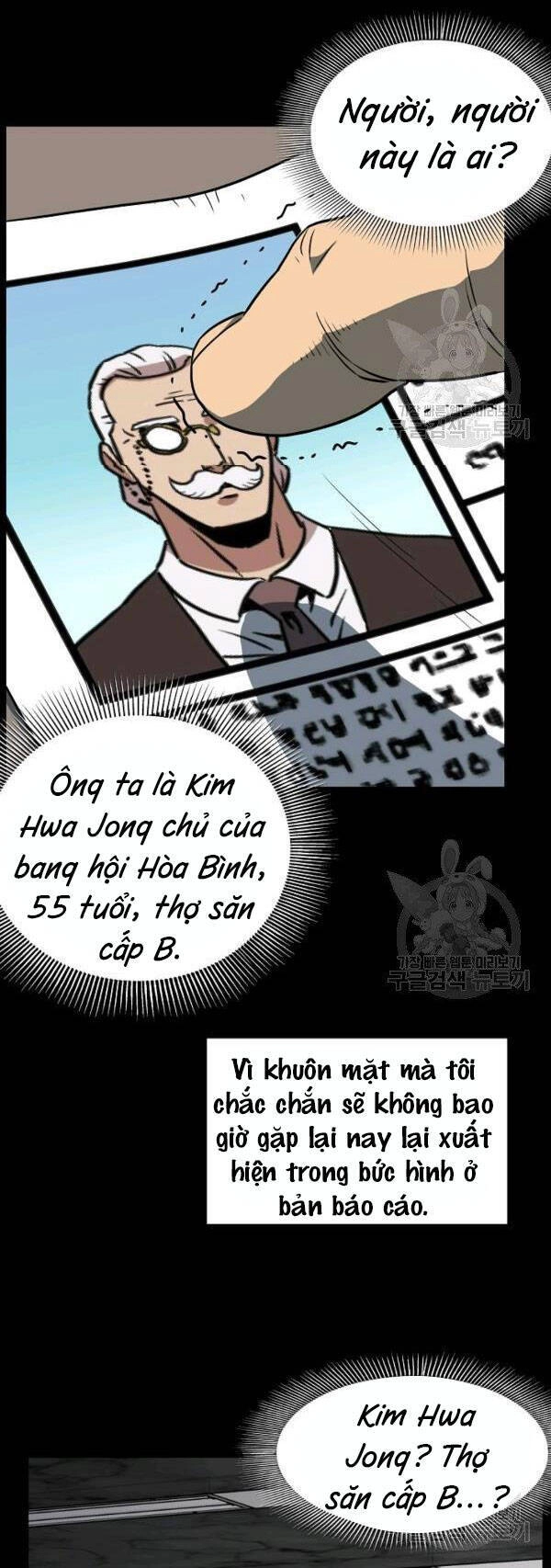 Đăng Nhập Murim Chapter 75 - 27