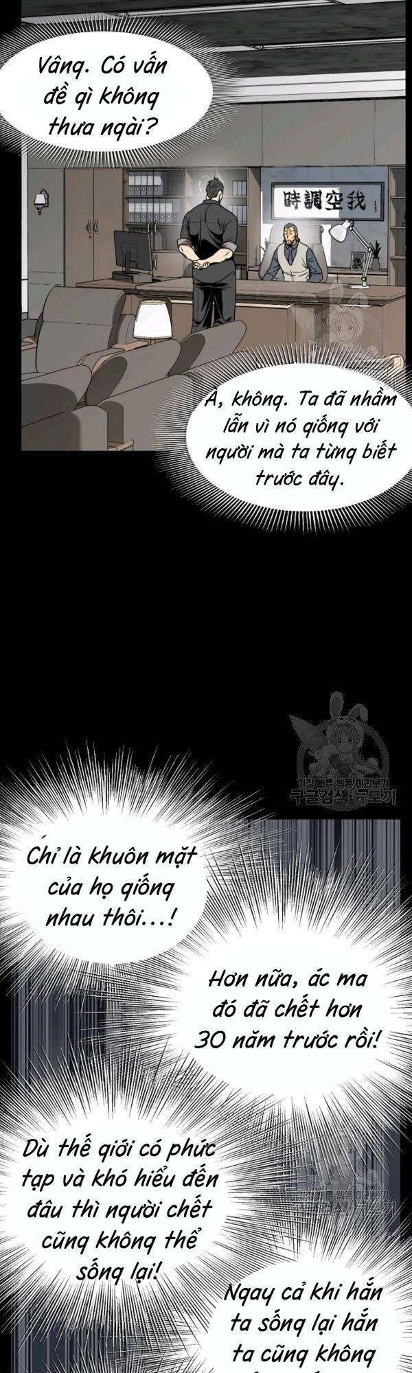 Đăng Nhập Murim Chapter 75 - 28