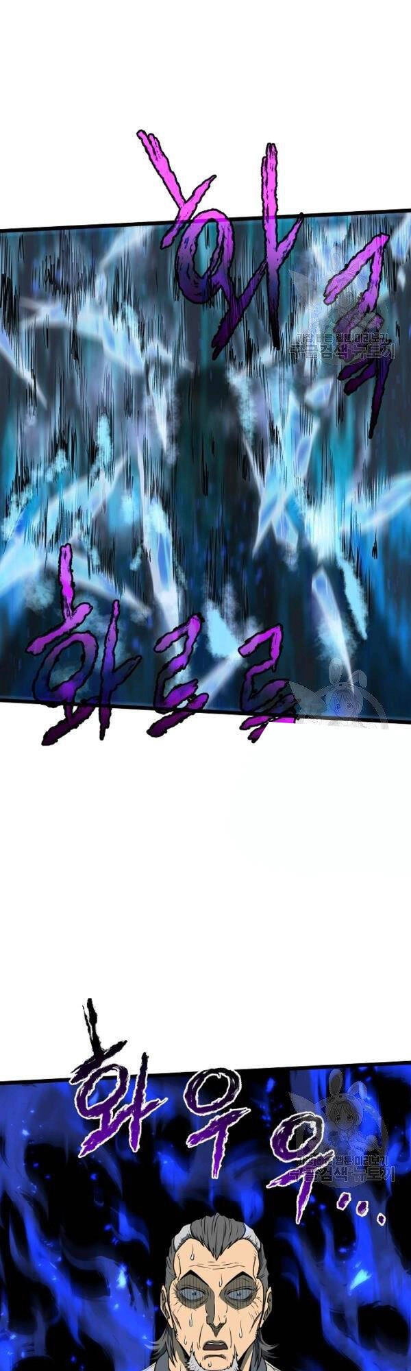 Đăng Nhập Murim Chapter 75 - 33