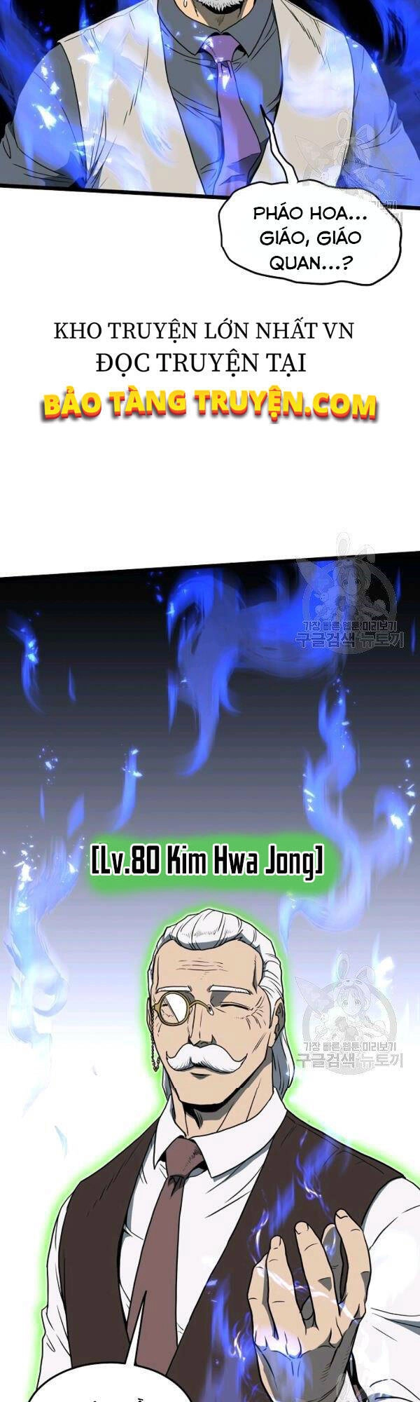 Đăng Nhập Murim Chapter 75 - 34