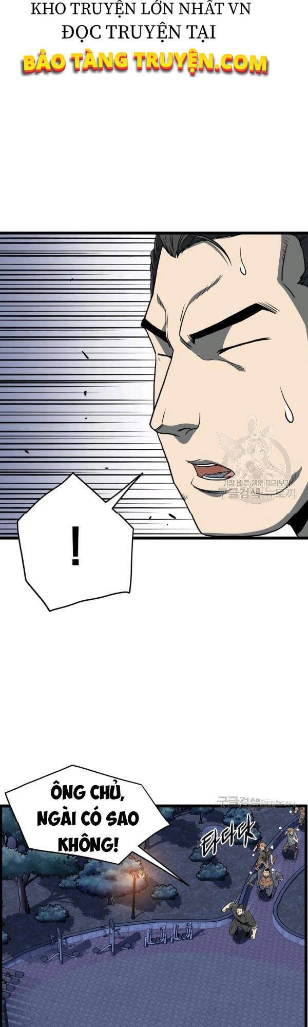 Đăng Nhập Murim Chapter 75 - 39