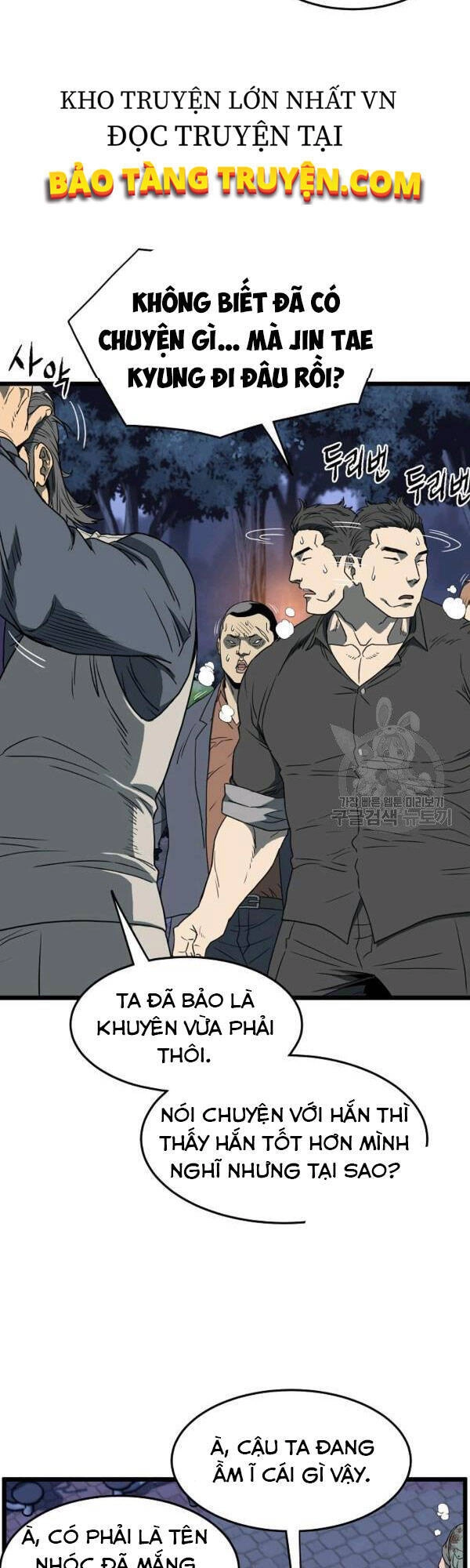 Đăng Nhập Murim Chapter 75 - 41