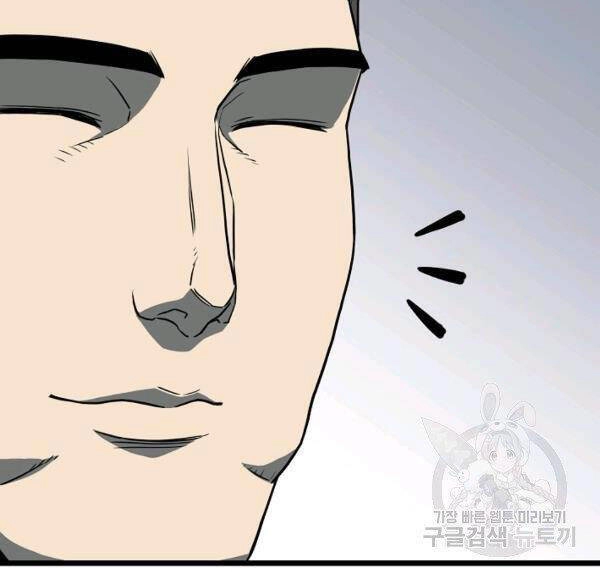 Đăng Nhập Murim Chapter 75 - 47