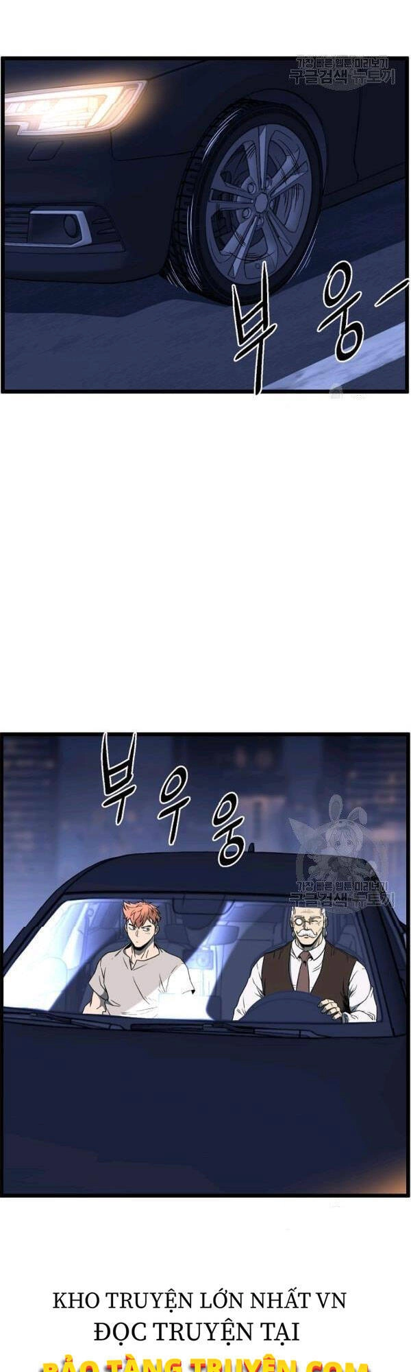 Đăng Nhập Murim Chapter 75 - 50