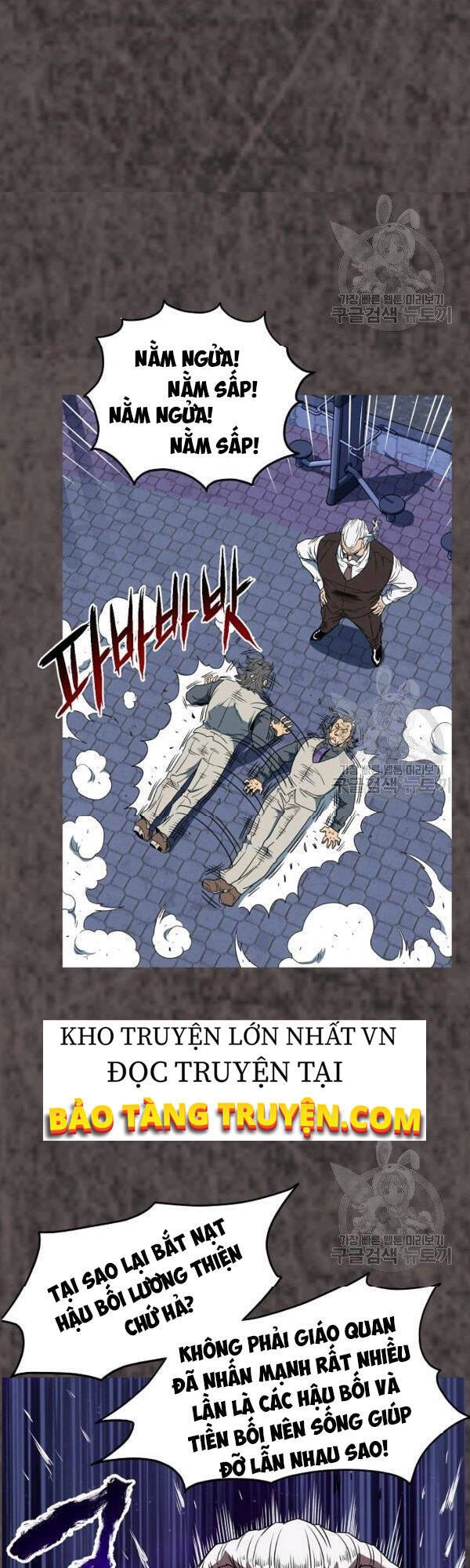 Đăng Nhập Murim Chapter 75 - 54