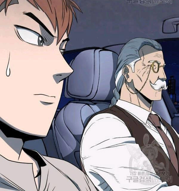 Đăng Nhập Murim Chapter 75 - 56