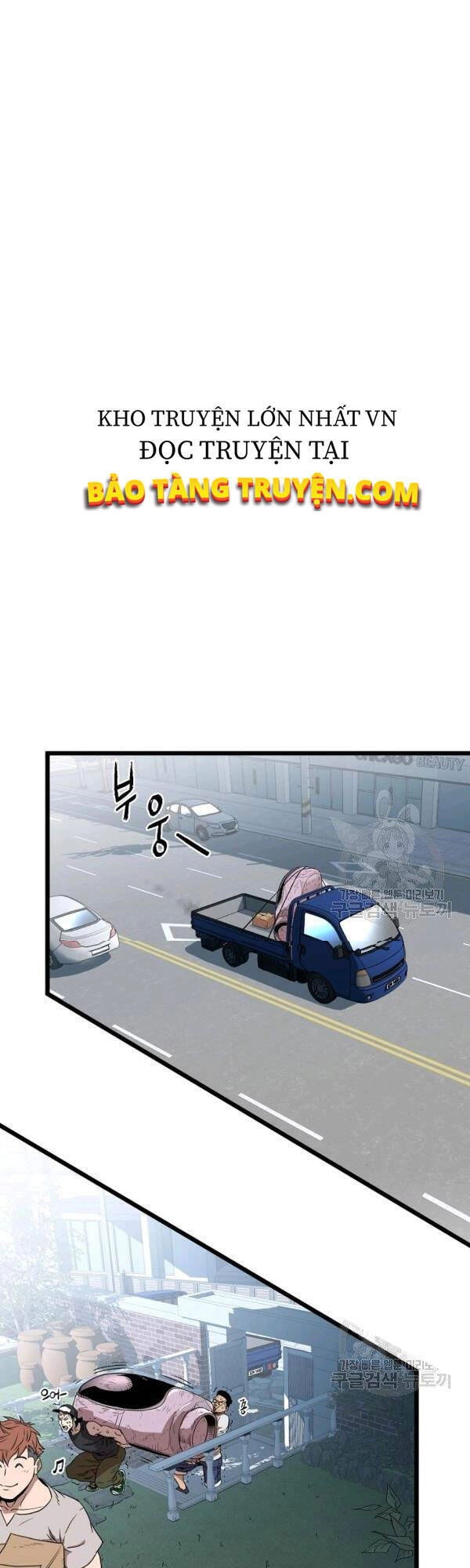 Đăng Nhập Murim Chapter 76 - 20