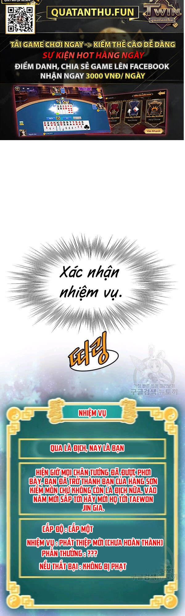 Đăng Nhập Murim Chapter 76 - 41