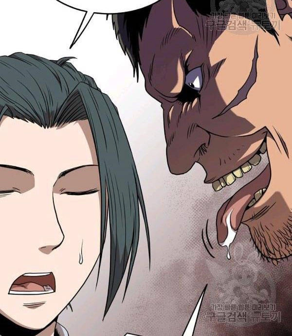 Đăng Nhập Murim Chapter 77 - 7