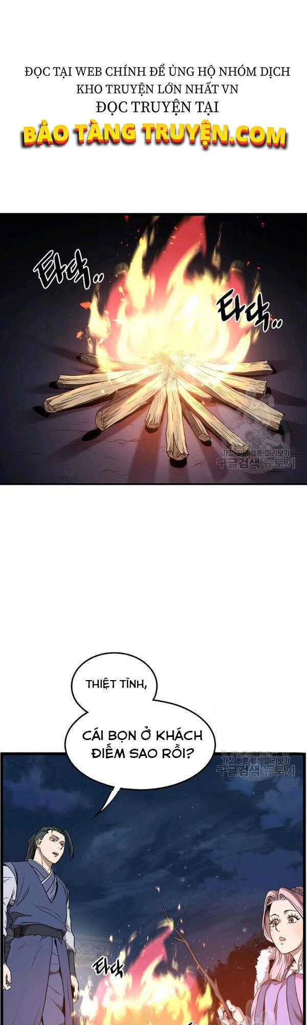 Đăng Nhập Murim Chapter 78 - 17