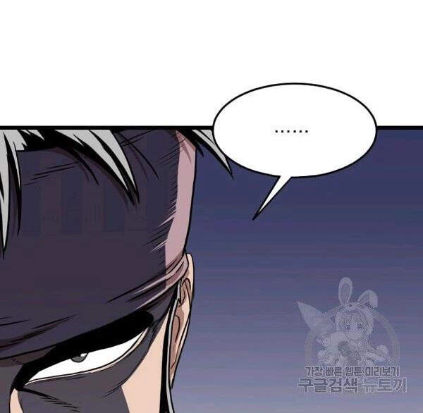 Đăng Nhập Murim Chapter 78 - 38