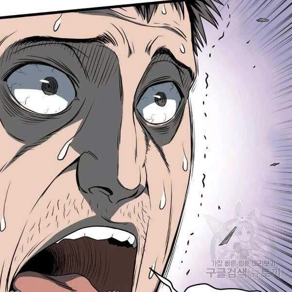 Đăng Nhập Murim Chapter 79 - 16