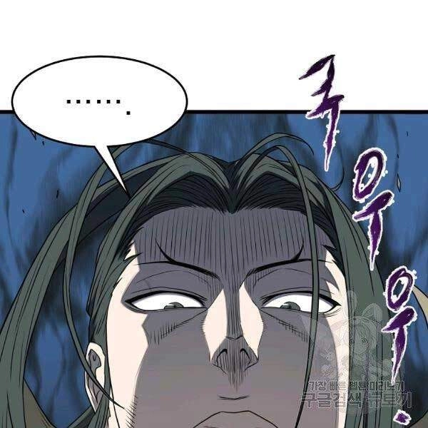 Đăng Nhập Murim Chapter 79 - 23