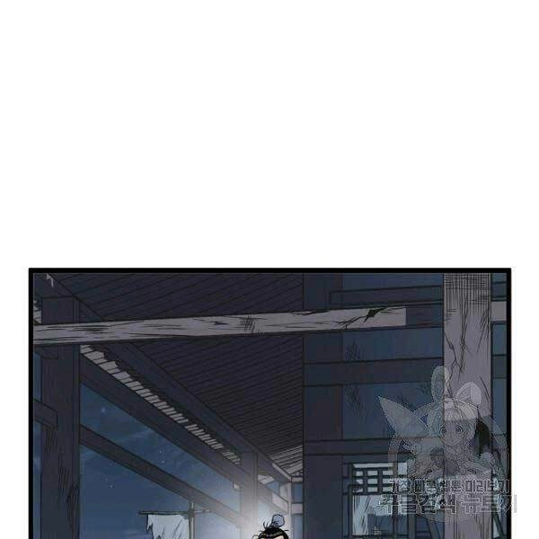 Đăng Nhập Murim Chapter 79 - 27