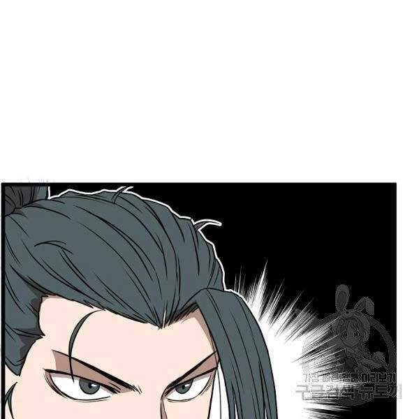 Đăng Nhập Murim Chapter 79 - 64