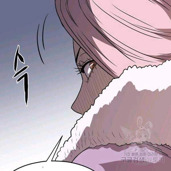 Đăng Nhập Murim Chapter 79 - 71