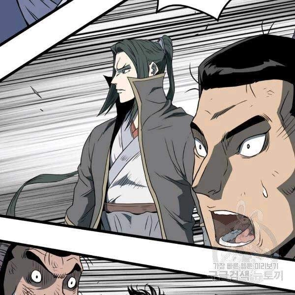 Đăng Nhập Murim Chapter 79 - 89