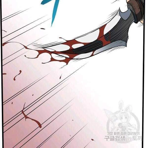 Đăng Nhập Murim Chapter 79 - 92