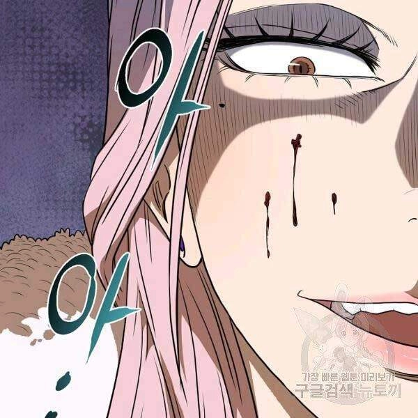 Đăng Nhập Murim Chapter 79 - 103