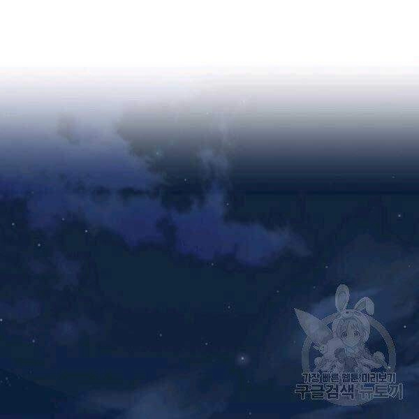 Đăng Nhập Murim Chapter 79 - 109