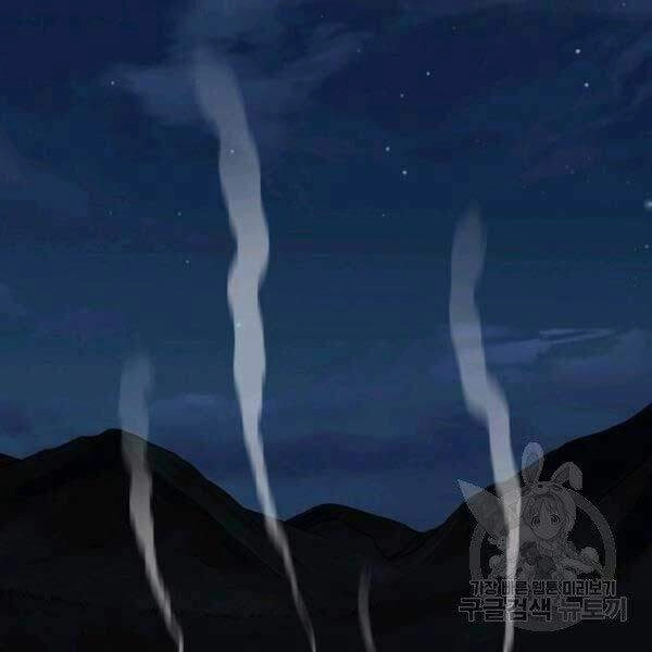 Đăng Nhập Murim Chapter 79 - 110