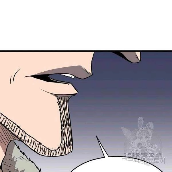 Đăng Nhập Murim Chapter 79 - 122