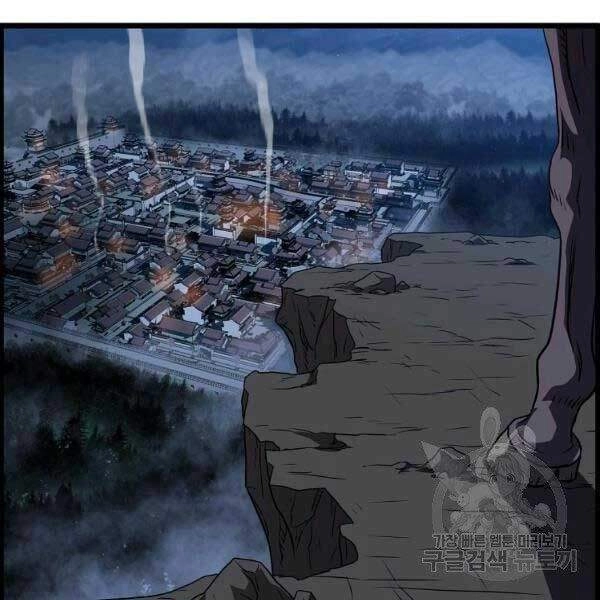 Đăng Nhập Murim Chapter 79 - 130