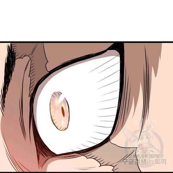 Đăng Nhập Murim Chapter 79 - 135