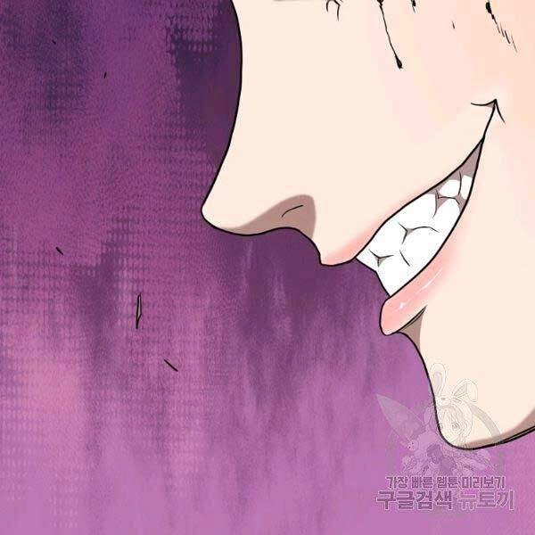 Đăng Nhập Murim Chapter 79 - 145